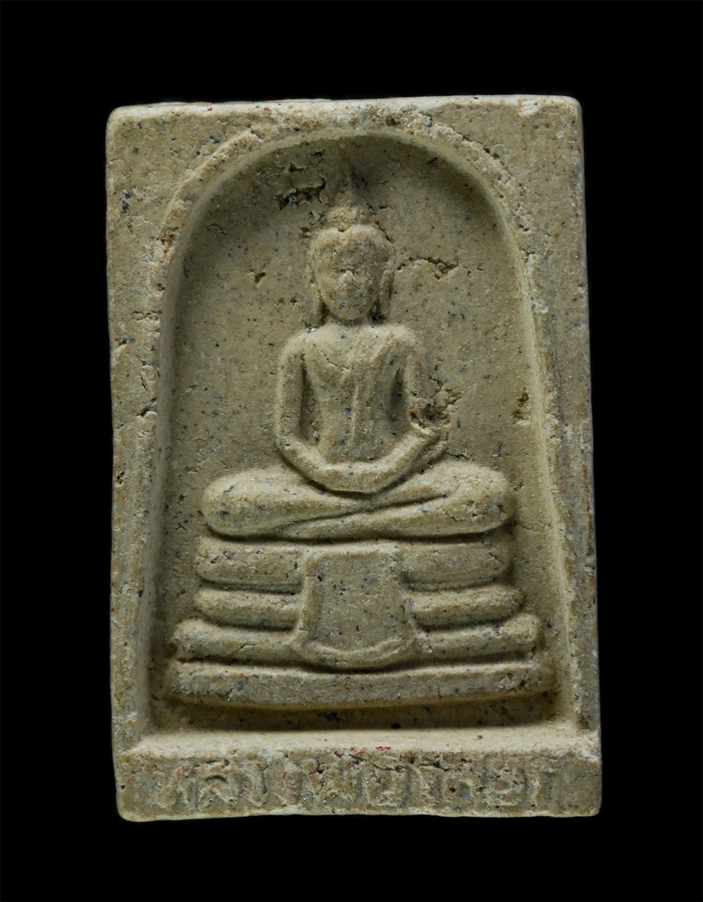 3Dec24 (139)p.jpg - พระผงหลวงพ่อโสธร หลังหลวงพ่อ เนื้อผง พระเก่าสวย มวลสารดี | https://kamulet.in.th